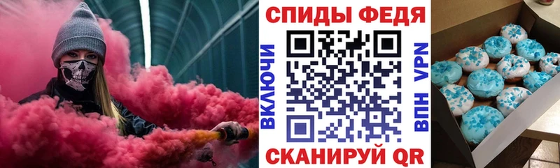 АМФЕТАМИН Розовый  Рыльск 