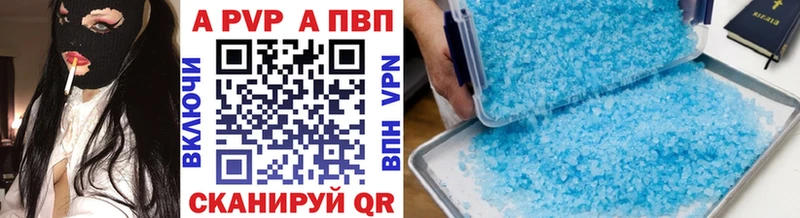Альфа ПВП крисы CK Рыльск