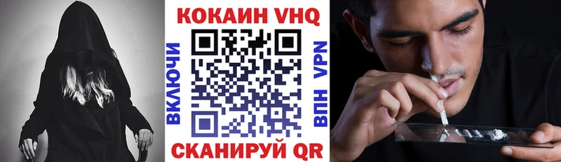 Кокаин FishScale  купить  сайты  Рыльск 