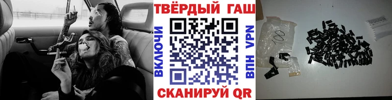 Гашиш VHQ Рыльск