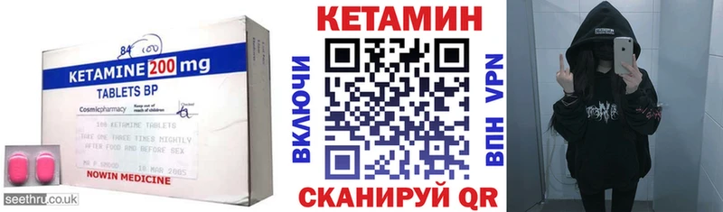 сколько стоит Рыльск Кетамин ketamine