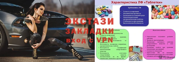 трава Гвардейск