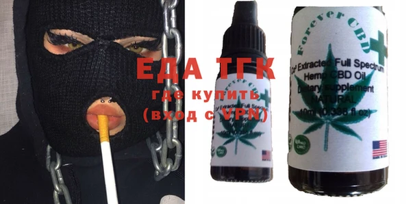 первитин Нягань