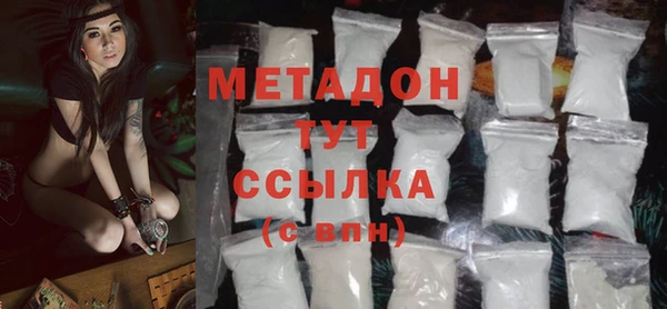 метадон Нязепетровск