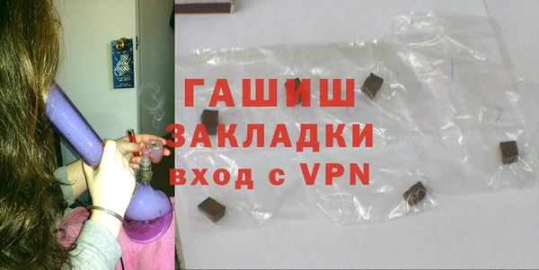 метадон Нязепетровск
