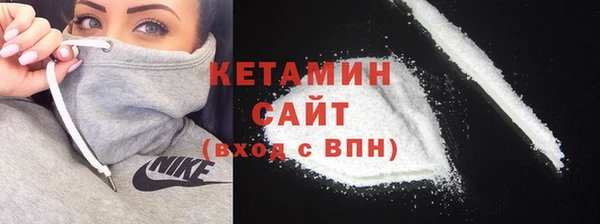 метадон Нязепетровск