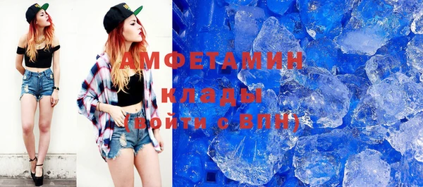 метадон Нязепетровск