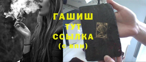 метадон Нязепетровск