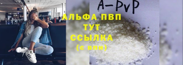 бутик Няндома