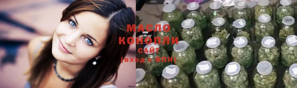 трава Гвардейск