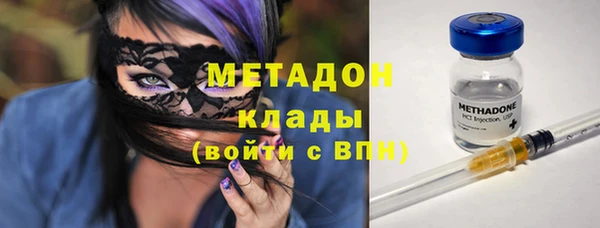 бутик Няндома