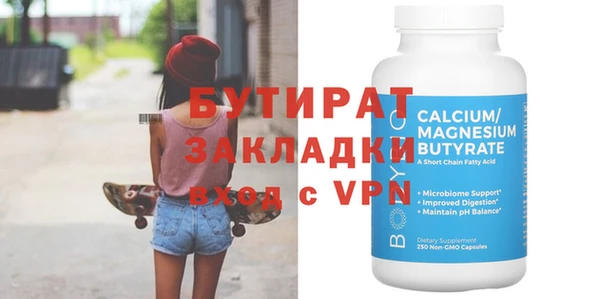 бутик Няндома