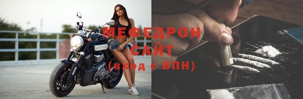 метадон Нязепетровск