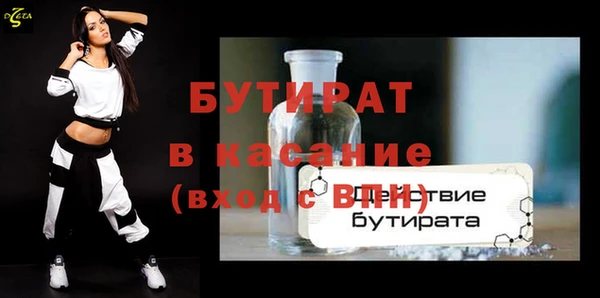синтетический гашиш Гатчина