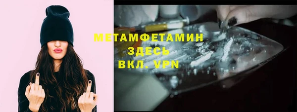 метадон Нязепетровск