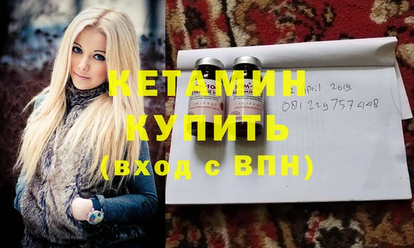 метадон Нязепетровск
