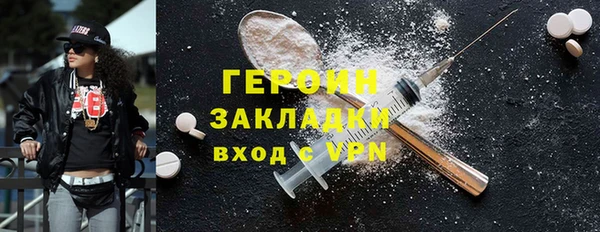 ALPHA-PVP Новозыбков