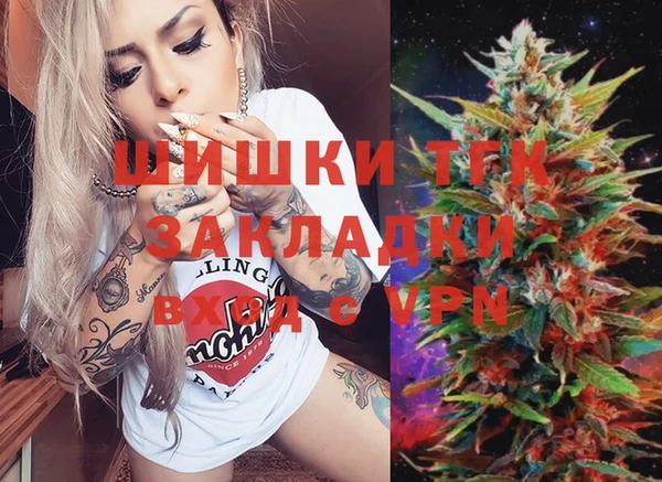 метадон Нязепетровск