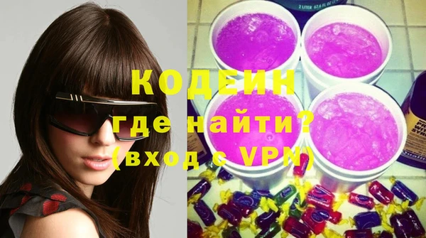 первитин Нягань