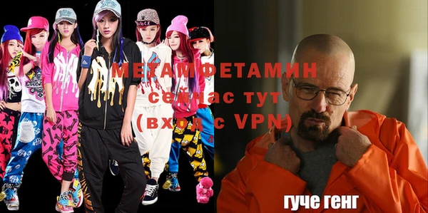 дмт Галич
