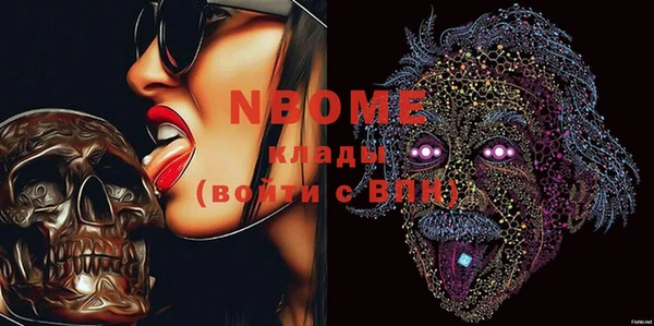 бутик Няндома