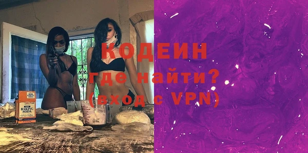синтетический гашиш Гатчина