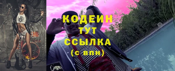 метадон Нязепетровск