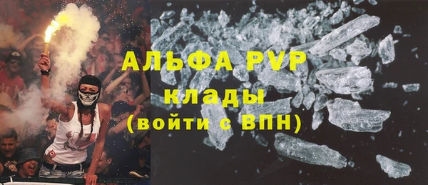 бутик Няндома