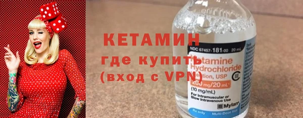 первитин Нягань