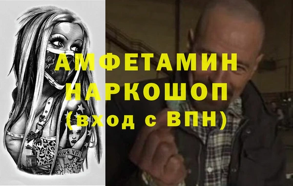 метадон Нязепетровск