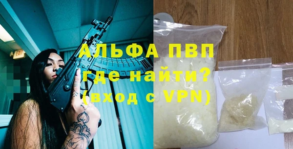 бутик Няндома