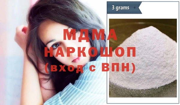 метадон Нязепетровск