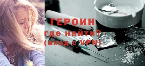 первитин Нягань