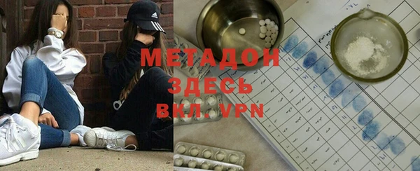 mdma Новокубанск