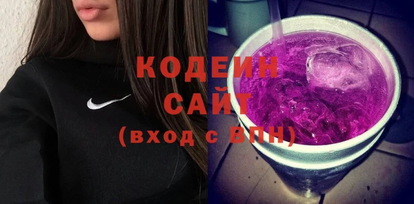 бутик Няндома