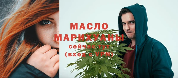 первитин Нягань