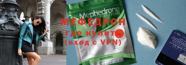 первитин Нягань