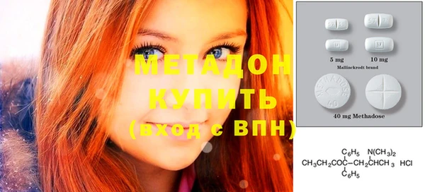 бутик Няндома