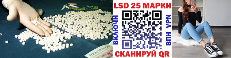 ЛСД экстази ecstasy  где купить наркоту  Рыльск 