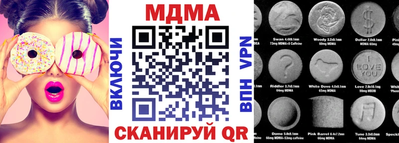 OMG как зайти  Рыльск  MDMA crystal 