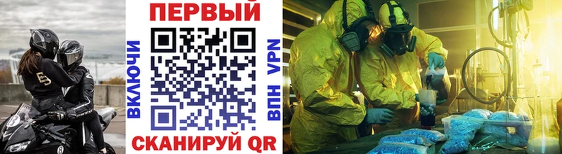 МЕТАМФЕТАМИН винт Рыльск
