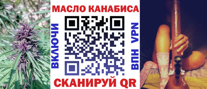Дистиллят ТГК Wax  это формула  Рыльск 