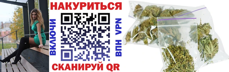 Конопля тримм  Рыльск 